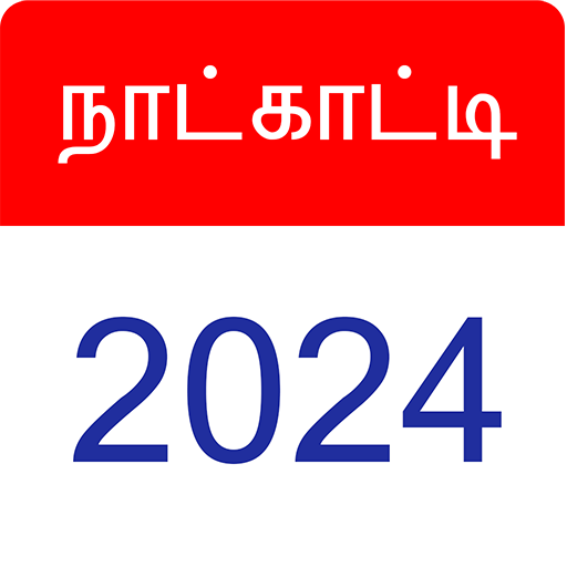 Tamil Calendar 2024 1.1.7 Icon
