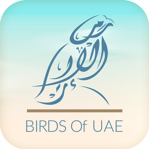 Birds Of UAE logo