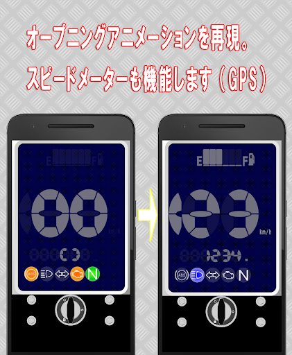 アプリのプレビュー