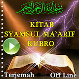 Kitab Syamsul 'Ma'arif Qubro' Terjemah Arab Latin icon