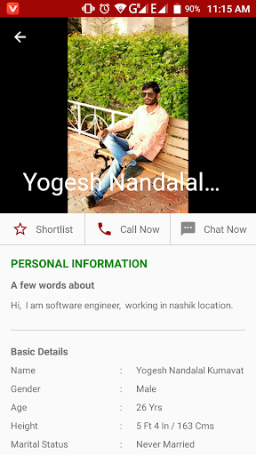 Android application Jain Vivah screenshort