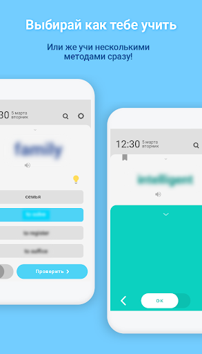 WordBit Тайский язык Screen 3