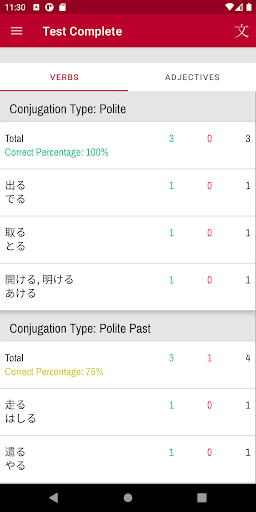 Screenshot 7