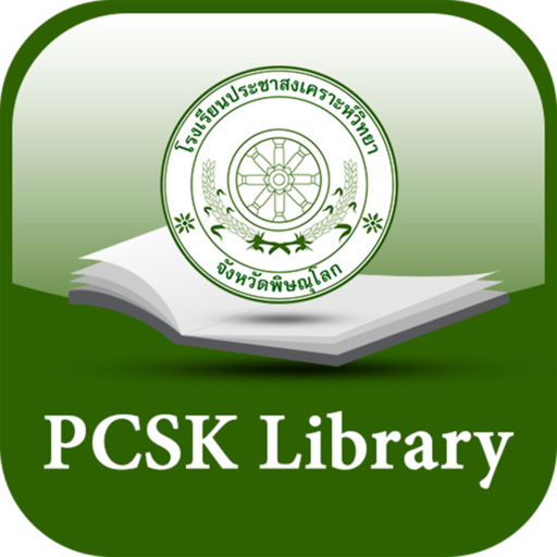 PCSK Library logo
