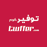 Twffer.com - All Qatar Offers icon