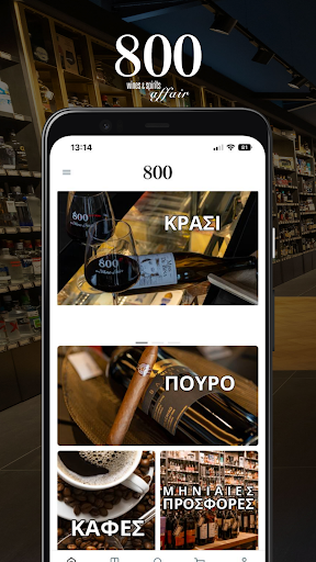 Cava 800 screenshot 7