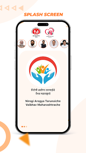 Android application NATVM screenshort