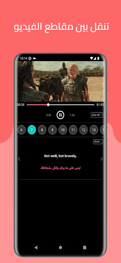 Easy English Screen 3