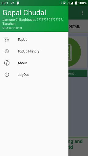 Lisankhupakhar Mobile Banking Screen 3