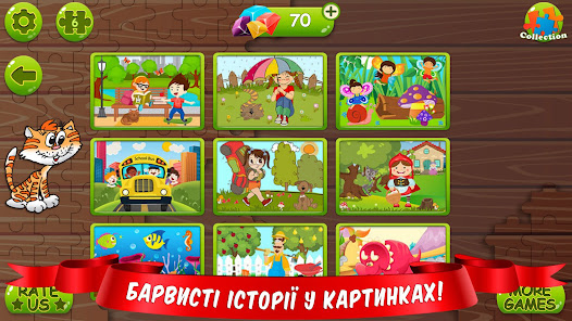 Знімок екрана