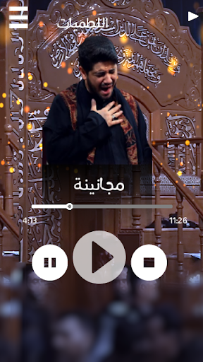 Android application محمد الجنامي بدون انترنت screenshort