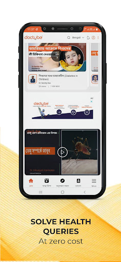 DocTube™ Screen 2