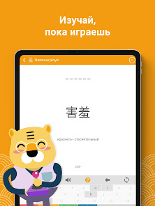 Скриншот