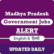 Madhya Pradesh Rojgar Samachar - Job Alert 2018