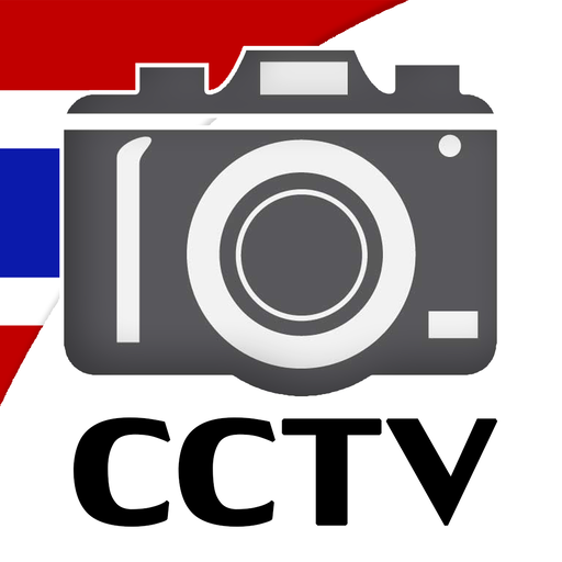Highway Traffic ดูกล้อง CCTV logo