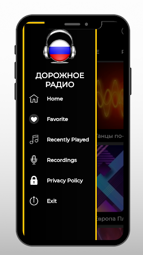 Android application Дорожное Радио Dorojnoe Radio screenshort