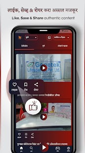 Haalchaal - Hyperlocal App (fo Screenshot