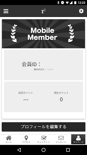 桐生庵公式アプリ Screen 3