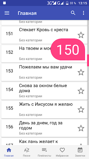 Майкопский молодежный сборник Screen 2