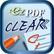 ezPDF CLEAR 4 Flipped Learning