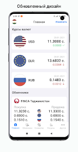 Tajikistan exchange rates  screenshots 1
