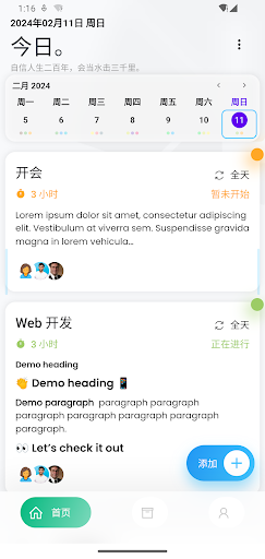 Android application Project-Life: Event & Todo screenshort