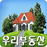 우리부동산,청도토지,땅,촌집,전원주택지 icon