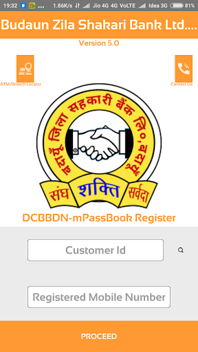 DCBBDN-mPassbook (D.C.B. BUDAU Screen 3