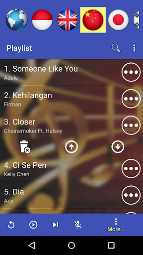Rapsody Karaoke System Screen 3