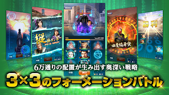Game screenshot 信長の野望 20XX apk download