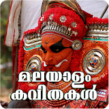 Malayalam Kavithakal icon