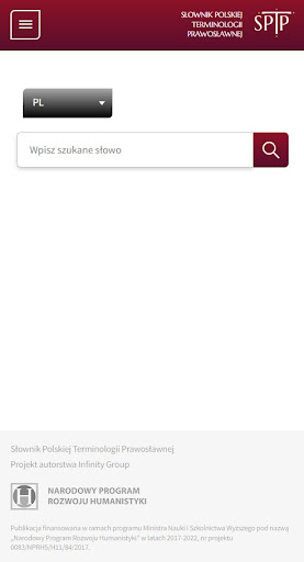 Android application SPTP screenshort