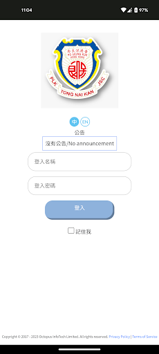 Android application s.TNKJSC screenshort