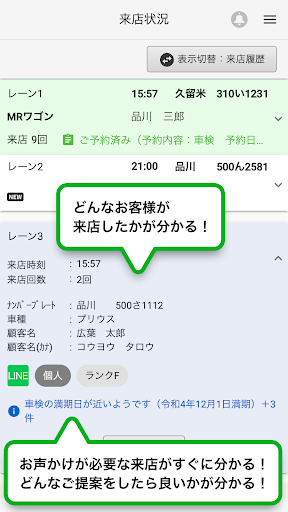 Android application .c mobile（ドットシーモバイル） screenshort