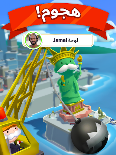 MONOPOLY GO! (مونوبولي GO!) لقطات الشاشة 21
