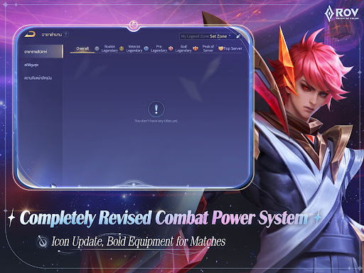 Garena RoV: Fate Rewind! screenshot
