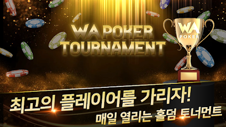 WA Poker : Tournament : Holdem