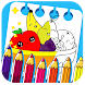Fruits Coloring Book Game - Androidアプリ