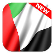 ?? United Arab Emirates Flag Wallpaper