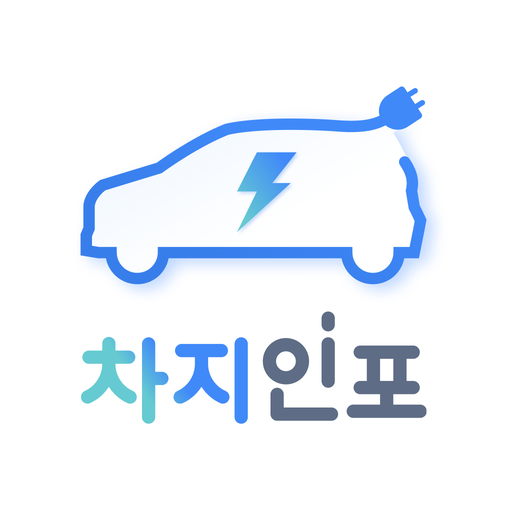 차지인포 logo