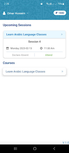 Nour Academy Screen 3