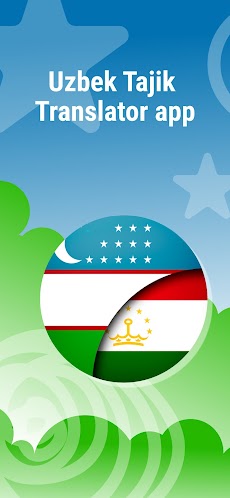 Uzbek Tajik Translatorのおすすめ画像1