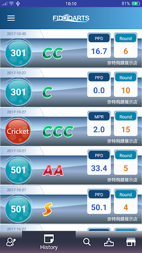 FidoDarts Screen 2