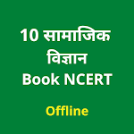 Cover Image of Download 10 Social Science Book in Hind  APK