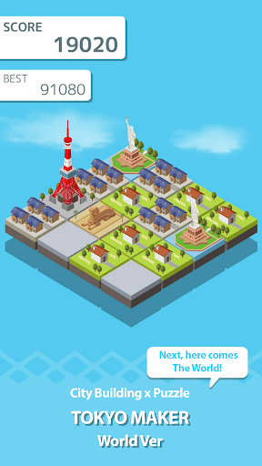 TokyoMaker - Puzzle u00d7 Town  screenshots 1
