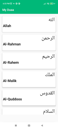 My Duaa | دعائي Screen 2