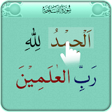 Surah Fatihah القرآن الكريم icon