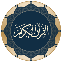 চিহ্নৰ প্ৰতিচ্ছবি Quran for Android