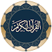 Quran for Android For PC