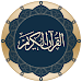 Quran for Android